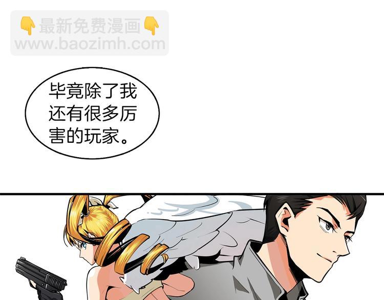 第61话 一击制敌113