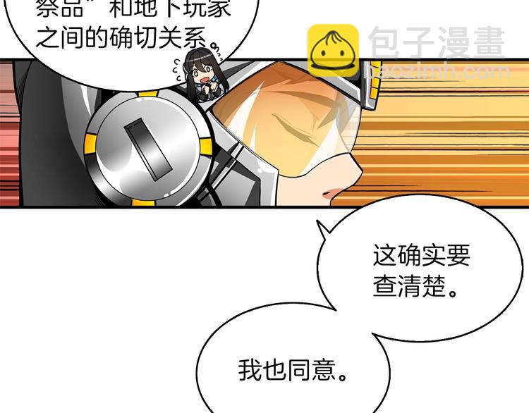 第61话 一击制敌115