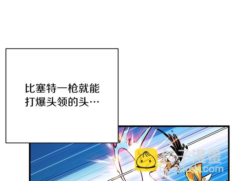 第61话 一击制敌118