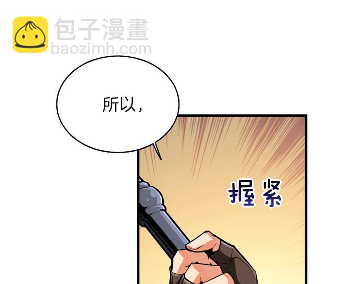 第61话 一击制敌125