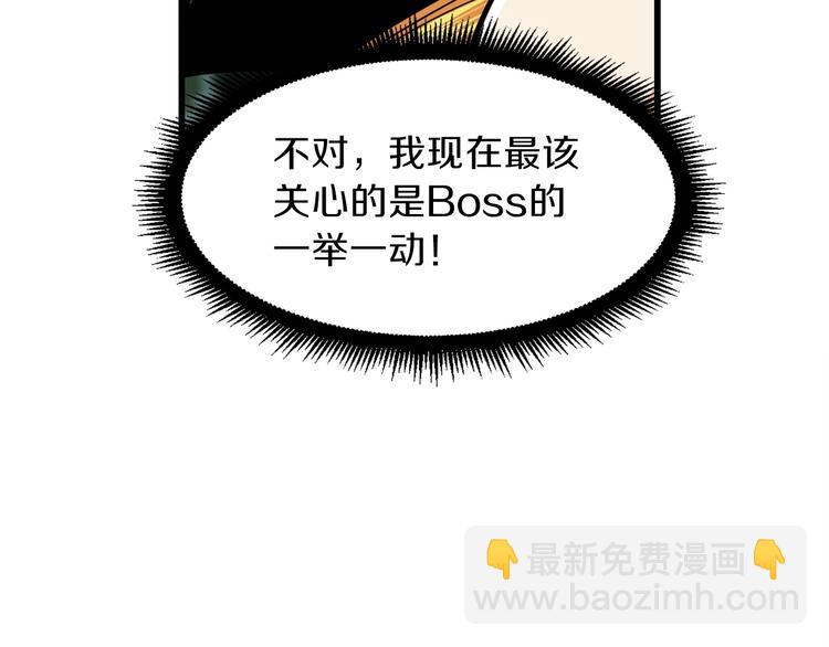 第61话 一击制敌13