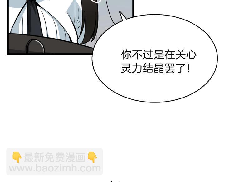 第61话 一击制敌132