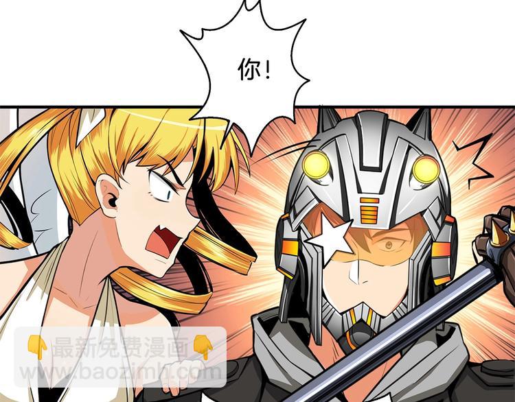 第61话 一击制敌133
