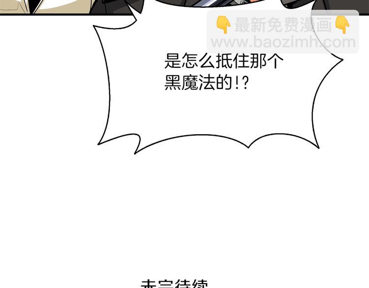 第61话 一击制敌134