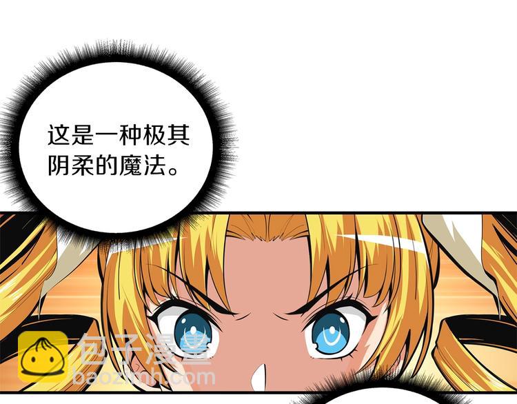 第61话 一击制敌20