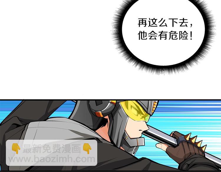第61话 一击制敌21