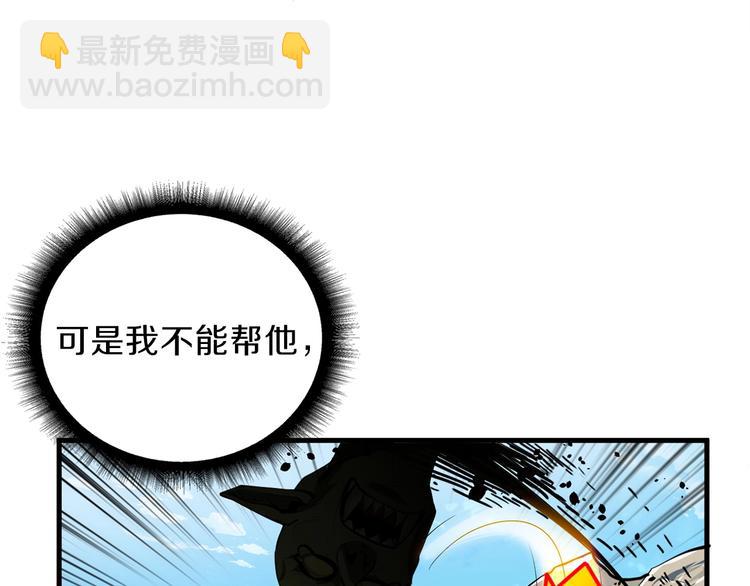 第61话 一击制敌22