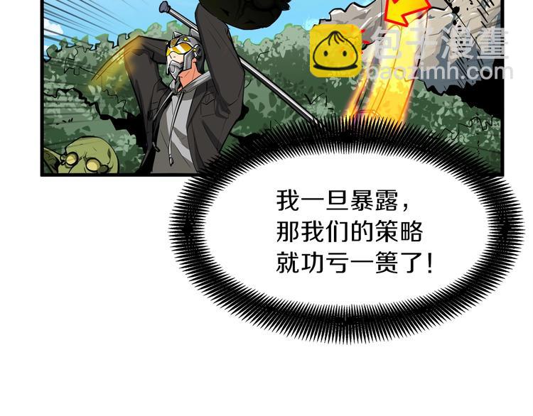第61话 一击制敌23