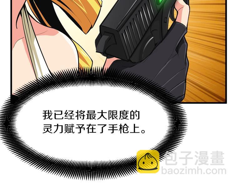 第61话 一击制敌27