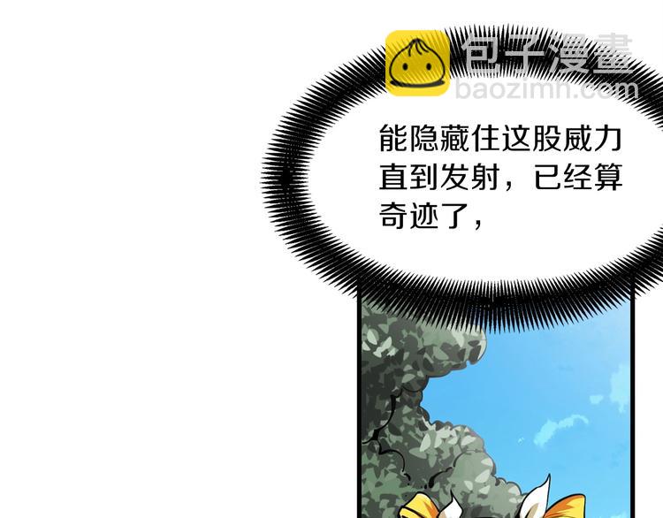 第61话 一击制敌29