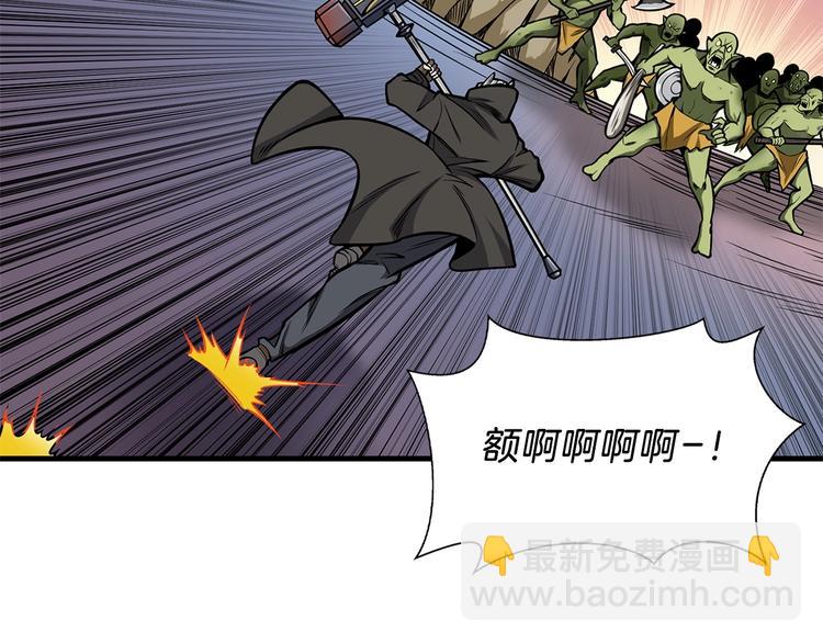 第61话 一击制敌3
