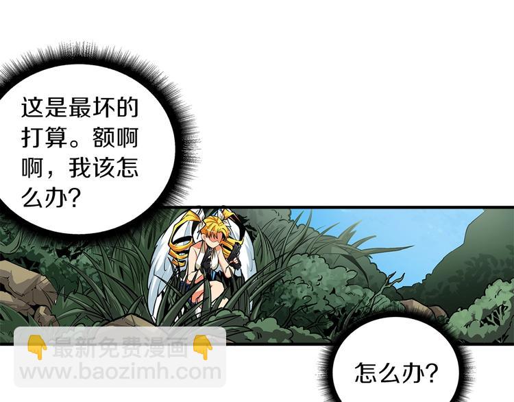 第61话 一击制敌32