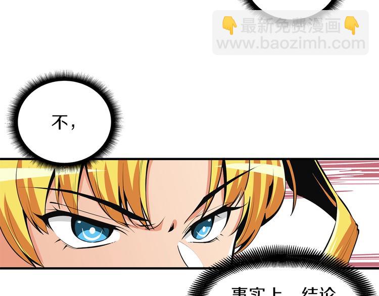第61话 一击制敌33