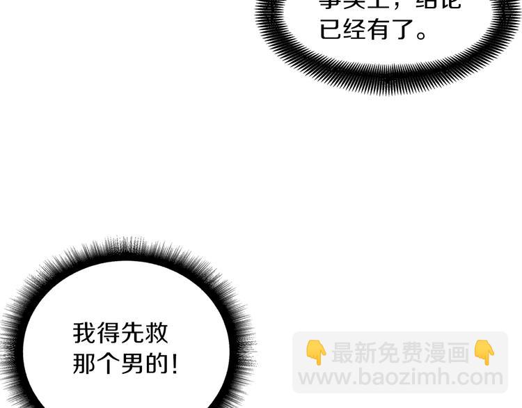 第61话 一击制敌34