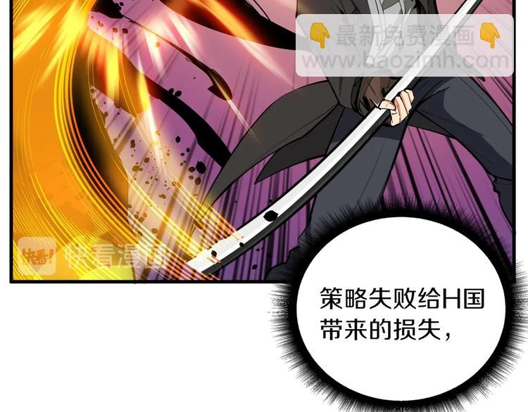 第61话 一击制敌36