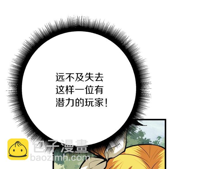第61话 一击制敌38