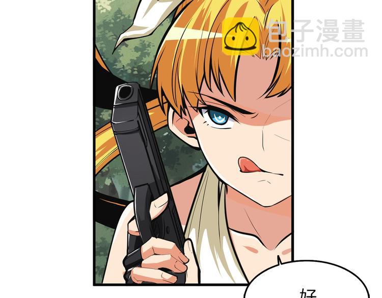 第61话 一击制敌39