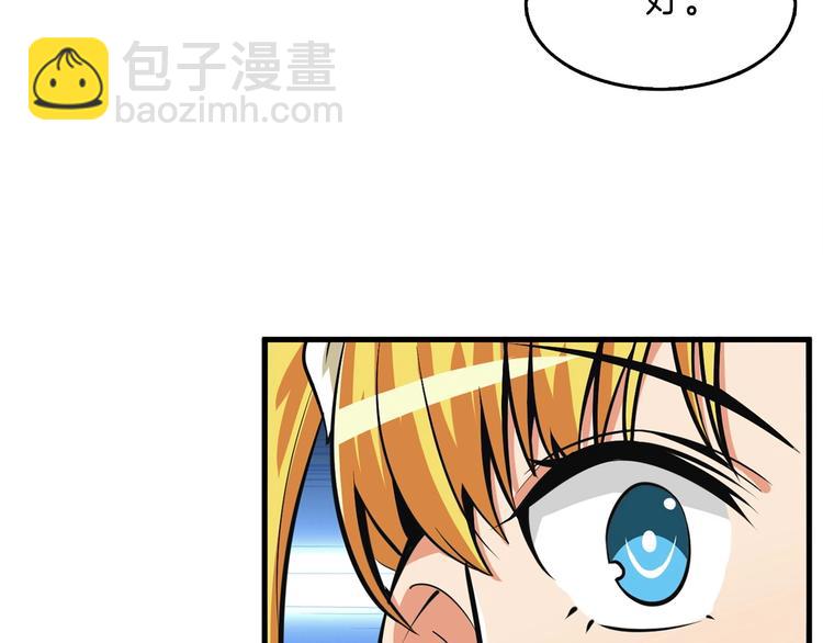 第61话 一击制敌40
