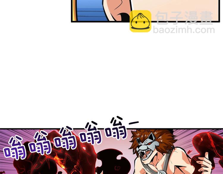 第61话 一击制敌41