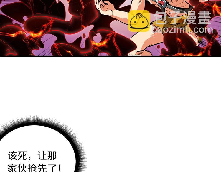 第61话 一击制敌42