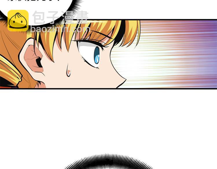 第61话 一击制敌43