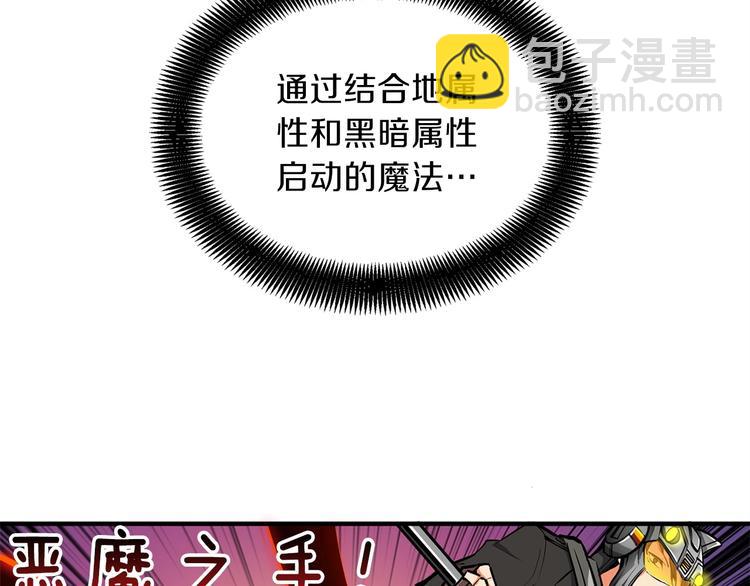 第61话 一击制敌44
