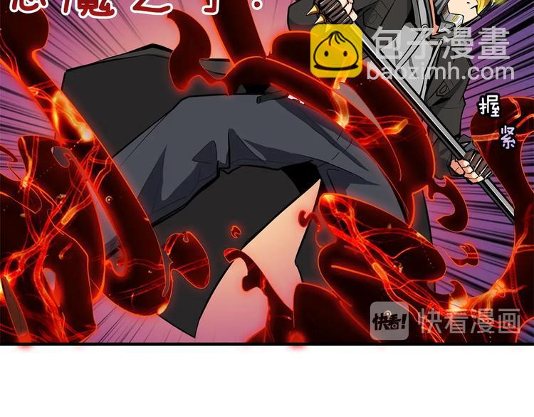 第61话 一击制敌45
