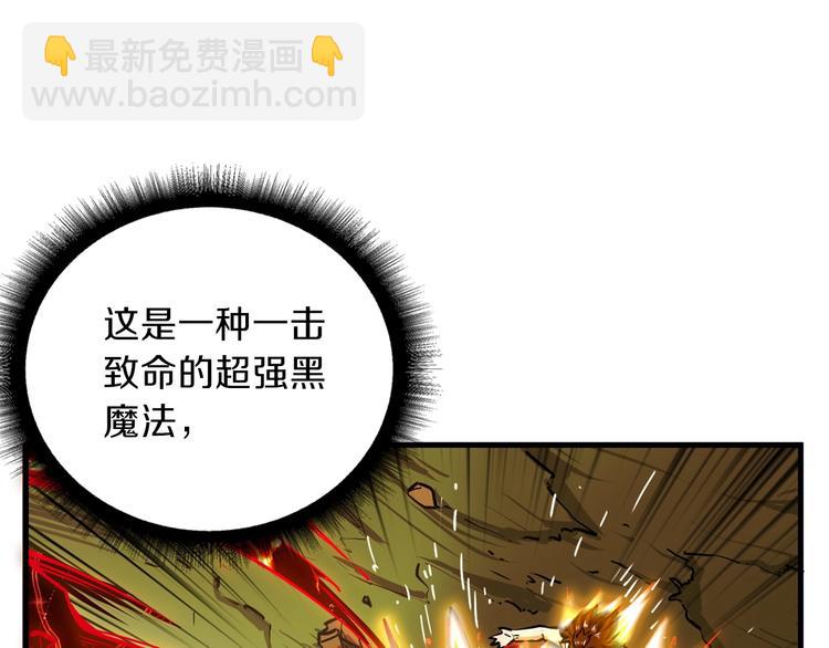 第61话 一击制敌47
