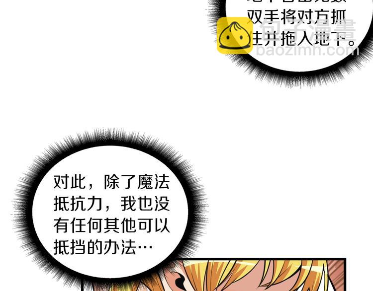 第61话 一击制敌49