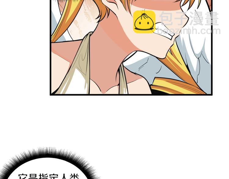 第61话 一击制敌54