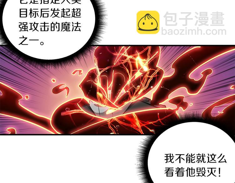 第61话 一击制敌55