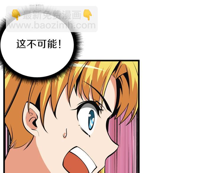 第61话 一击制敌66