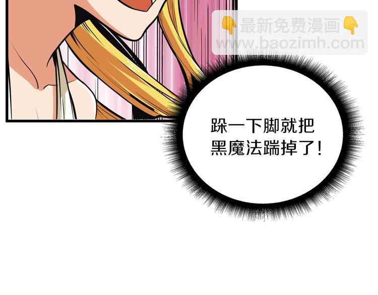 第61话 一击制敌67
