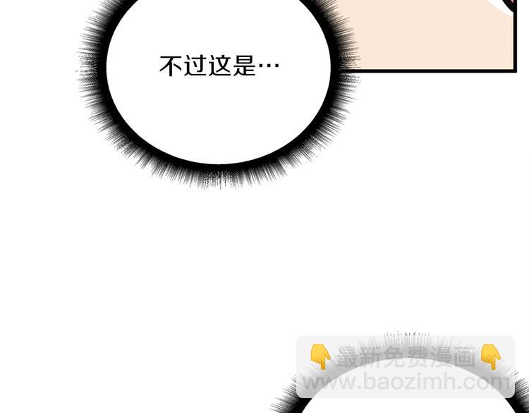 第61话 一击制敌69