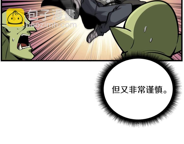 第61话 一击制敌7