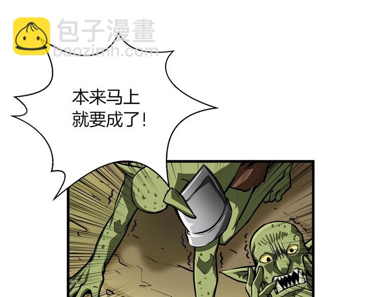 第61话 一击制敌79