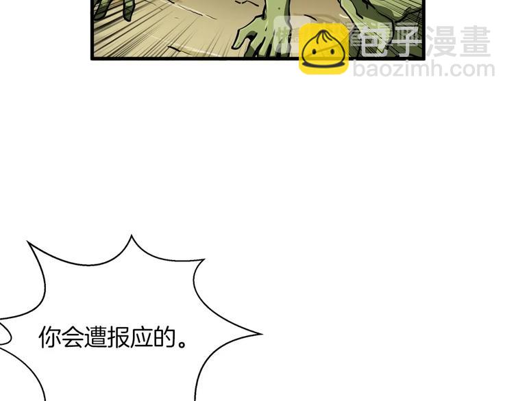 第61话 一击制敌80