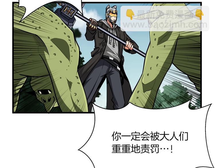 第61话 一击制敌81