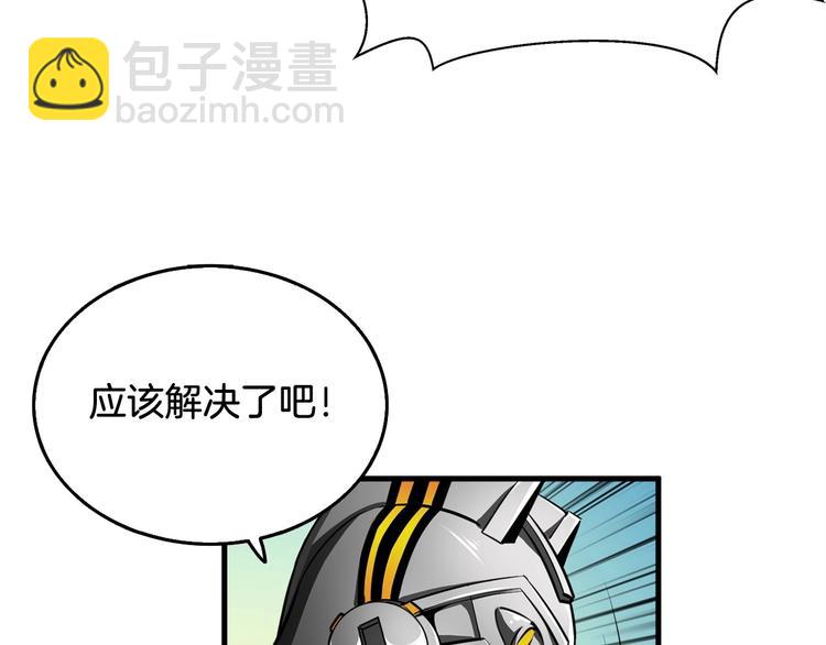 第61话 一击制敌82