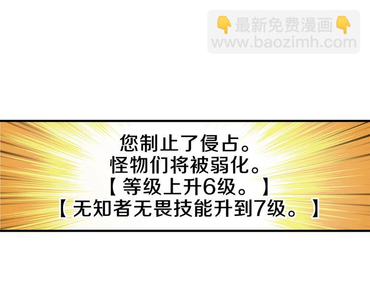 第61话 一击制敌84