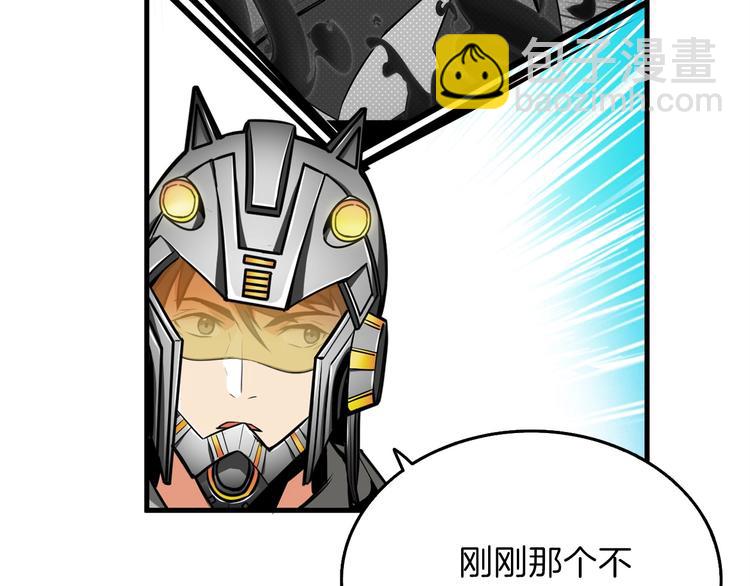 第61话 一击制敌87