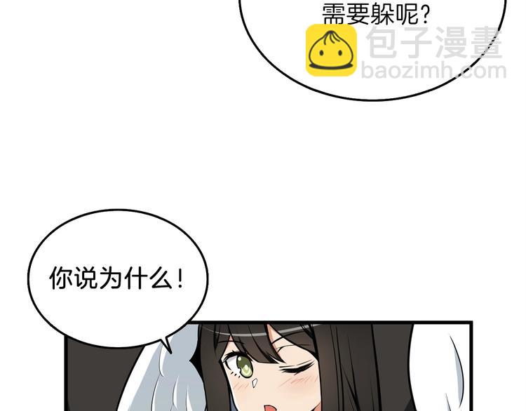 第61话 一击制敌88
