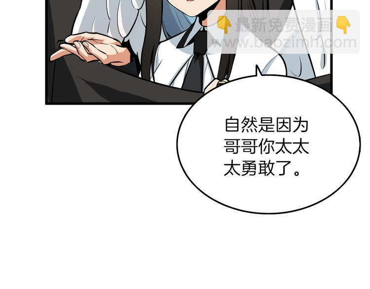 第61话 一击制敌89