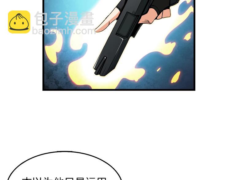 第61话 一击制敌9