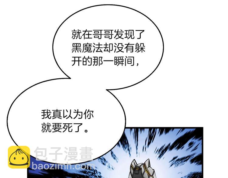 第61话 一击制敌90