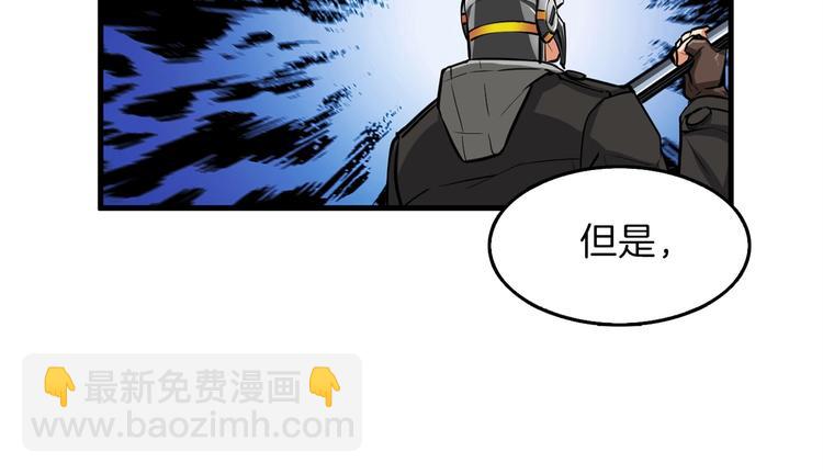 第61话 一击制敌91