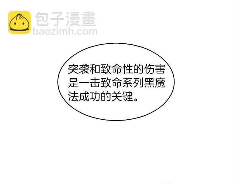 第61话 一击制敌92