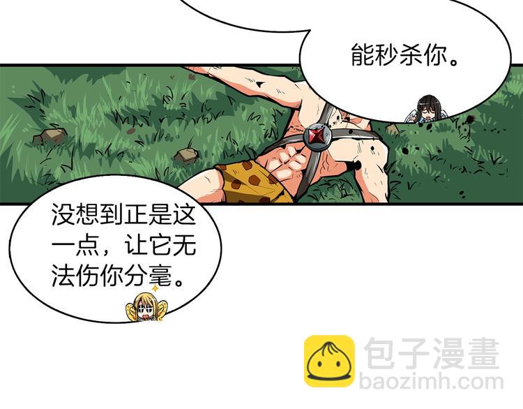 第61话 一击制敌97