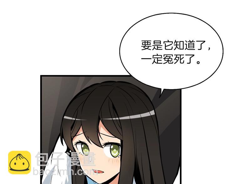 第61话 一击制敌98