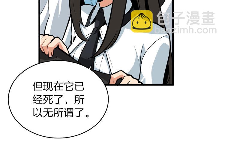 第61话 一击制敌99